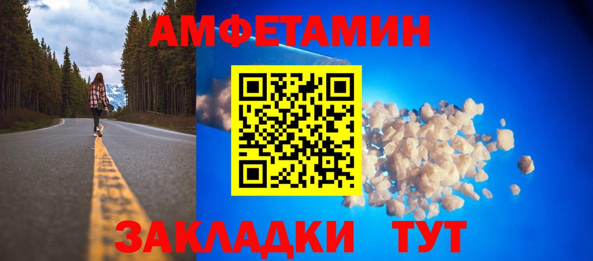 Amphetamine Розовый Кизляр