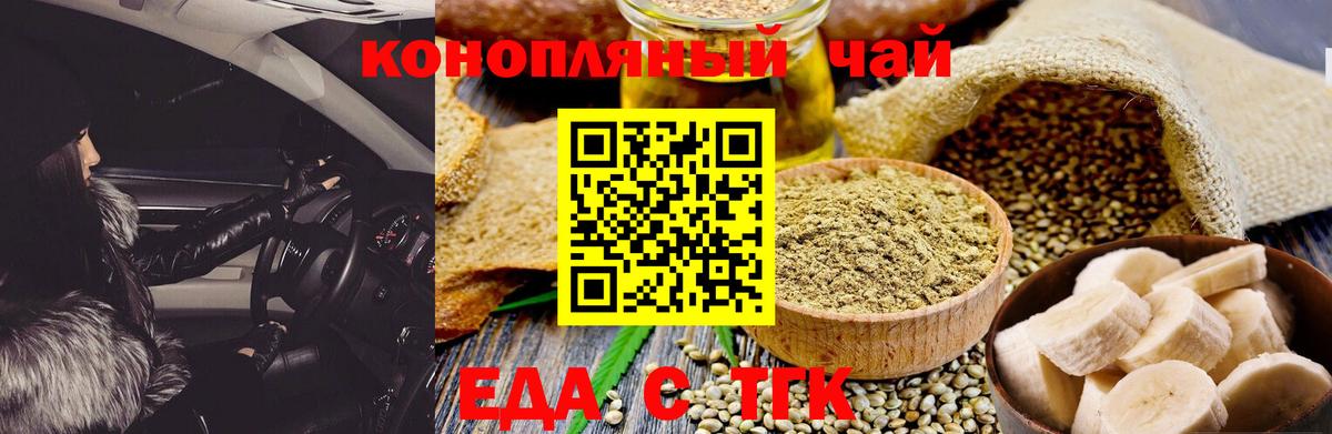 Кизляр  Canna-Cookies марихуана  Вход с VPN 