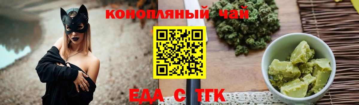 Canna-Cookies конопля Кизляр