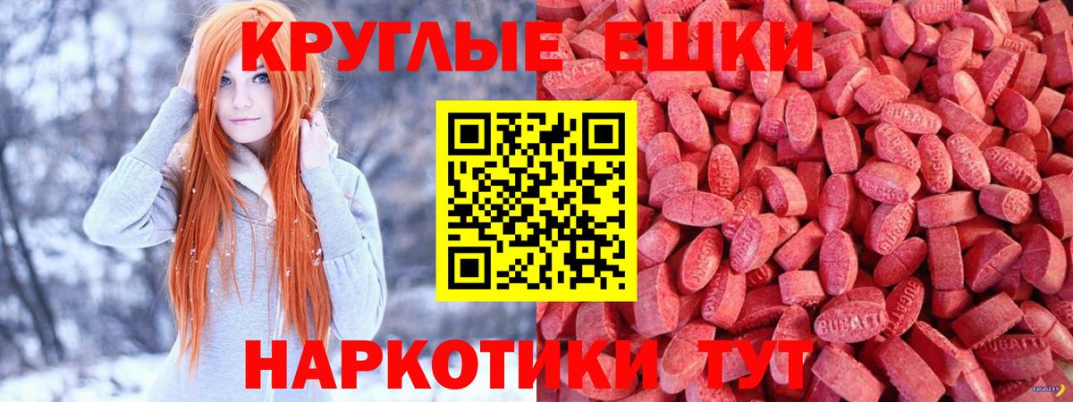ЭКСТАЗИ Philipp Plein Кизляр