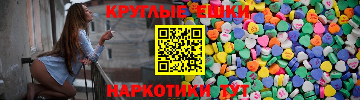Кизляр  Ecstasy ешки  Экстази Philipp Plein  Вход с VPN 
