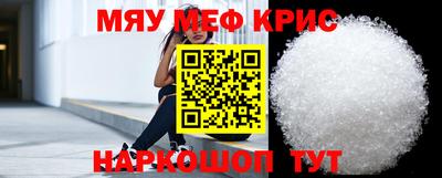 метадон Краснокаменск