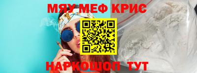 альфа пвп VHQ Краснодар