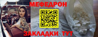 метадон Краснокаменск