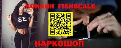 альфа пвп VHQ Краснодар