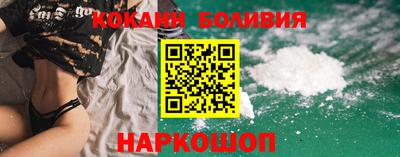 кокаин колумбия Краснознаменск