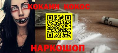 альфа пвп VHQ Краснодар