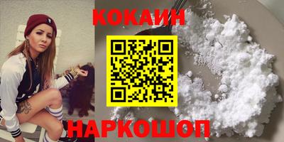 метадон Краснокаменск