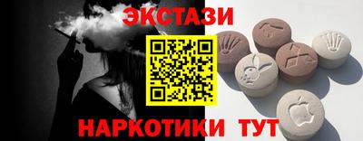 метадон Краснокаменск