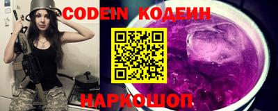 кокаин колумбия Краснознаменск