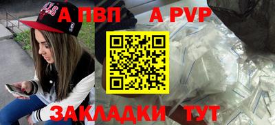 метадон Краснокаменск
