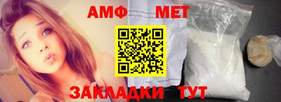 метадон Краснокаменск