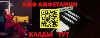 альфа пвп VHQ Краснодар