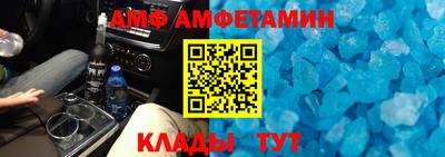 метадон Краснокаменск