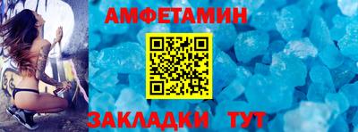 метадон Краснокаменск