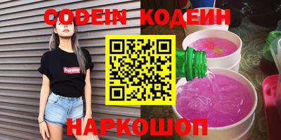 метадон Краснокаменск