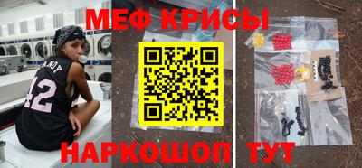 метадон Краснокаменск