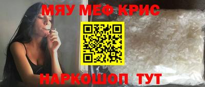 метадон Краснокаменск
