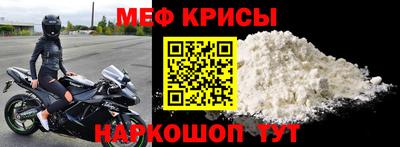 альфа пвп VHQ Краснодар