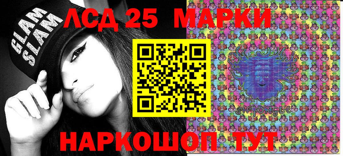Марки NBOMe 1,5мг  Вход с VPN  Кизляр  Марки NBOMe 1,5мг 