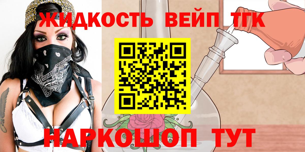 Дистиллят ТГК гашишное масло Кизляр